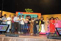 Uyyala Jampala Movie Audio Release Photos